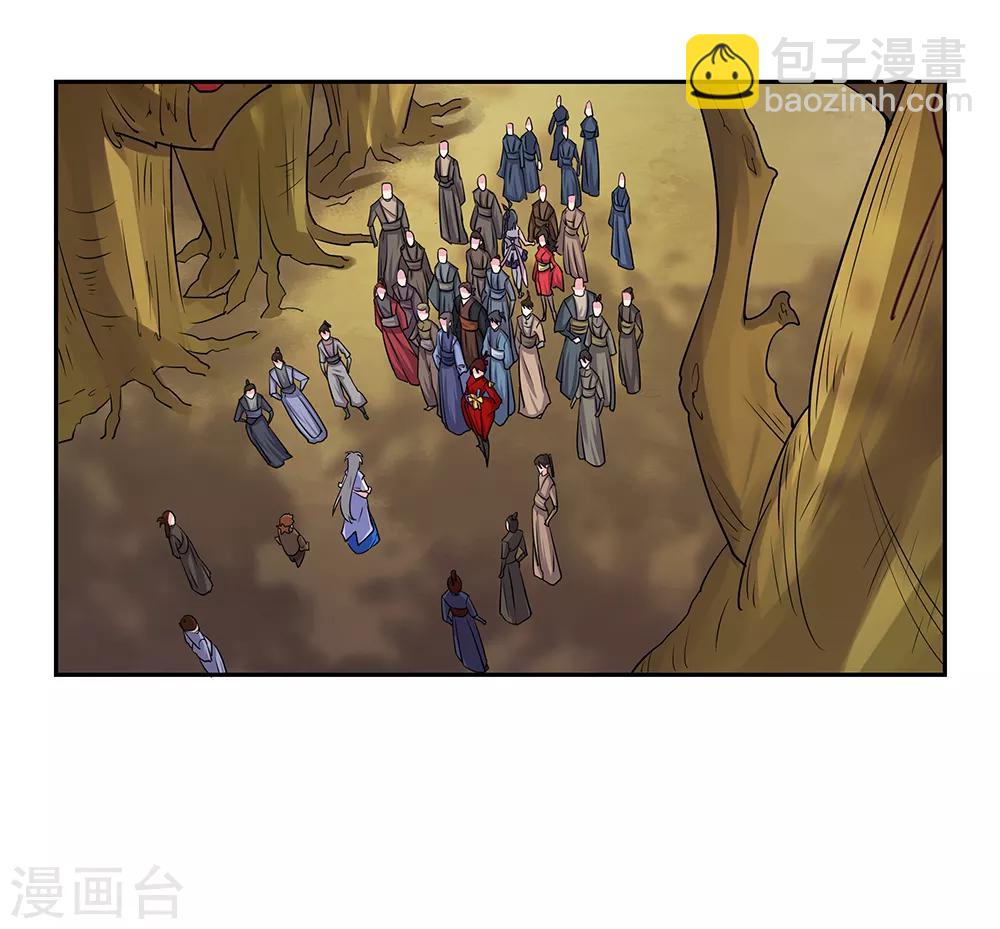 🍲尊上 第21话 男人的尊严 第28页