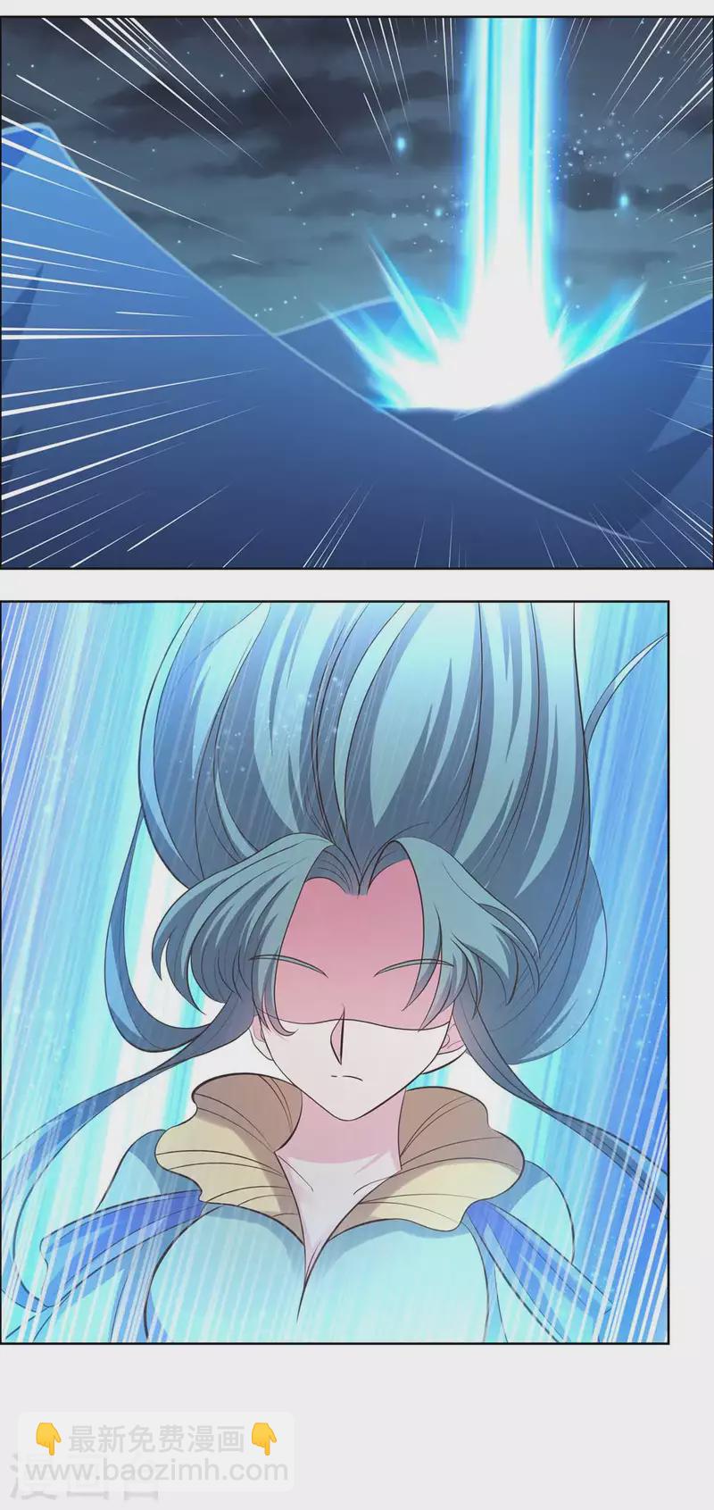 🍲尊上 第201话 嫁接因果 第6页