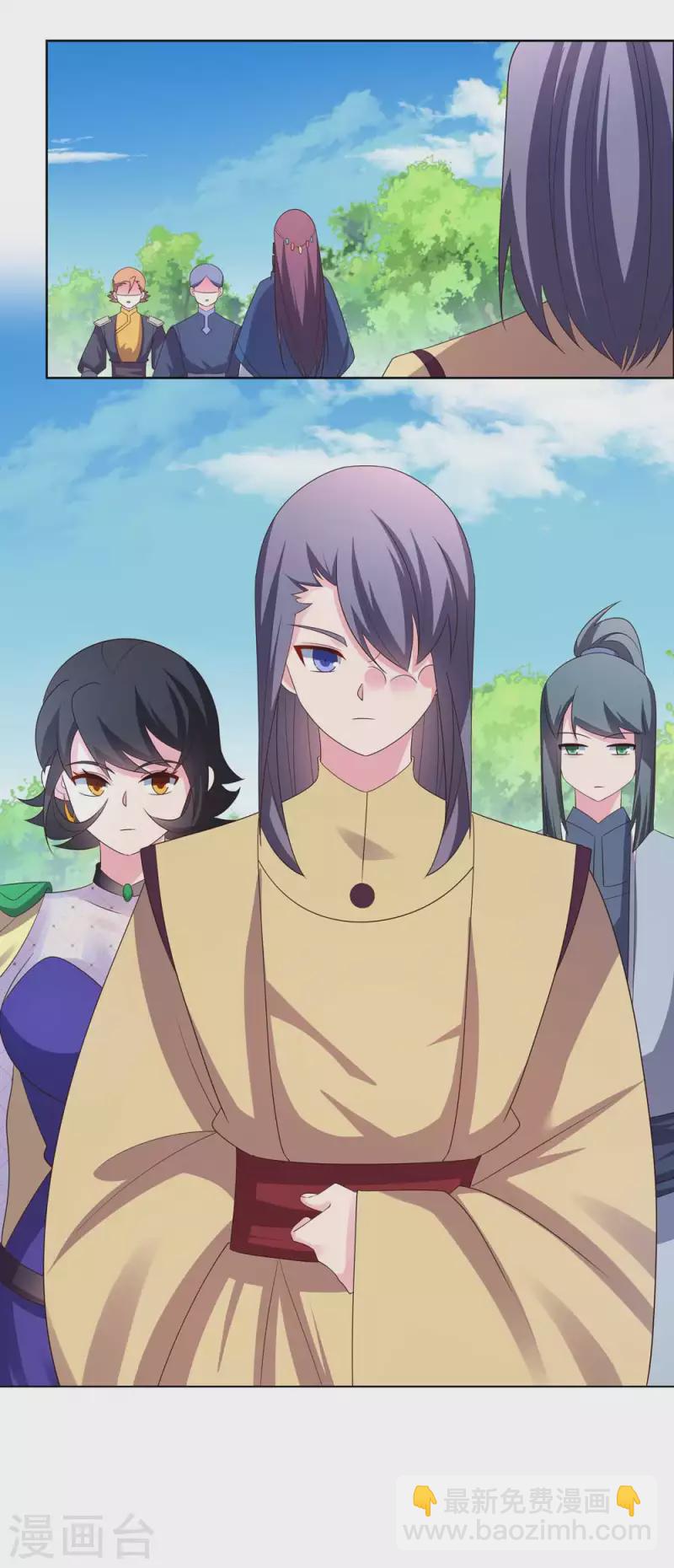 🍲尊上 第213话 狐假虎威 第9页