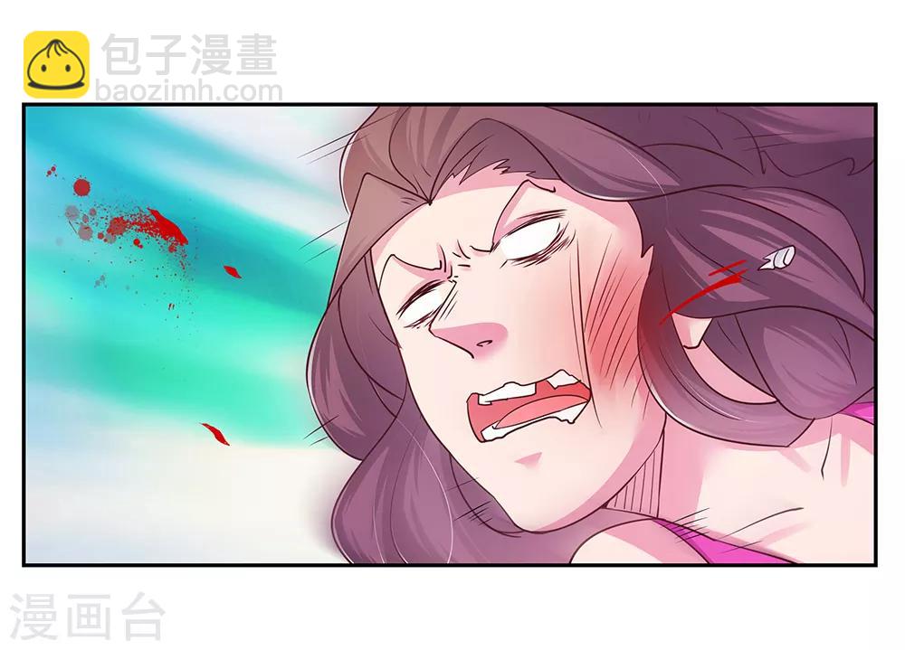 🍲尊上 第23话 动手的后果 第27页