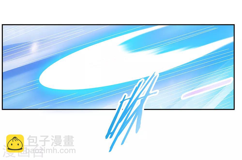 🍲尊上 第23话 动手的后果 第6页