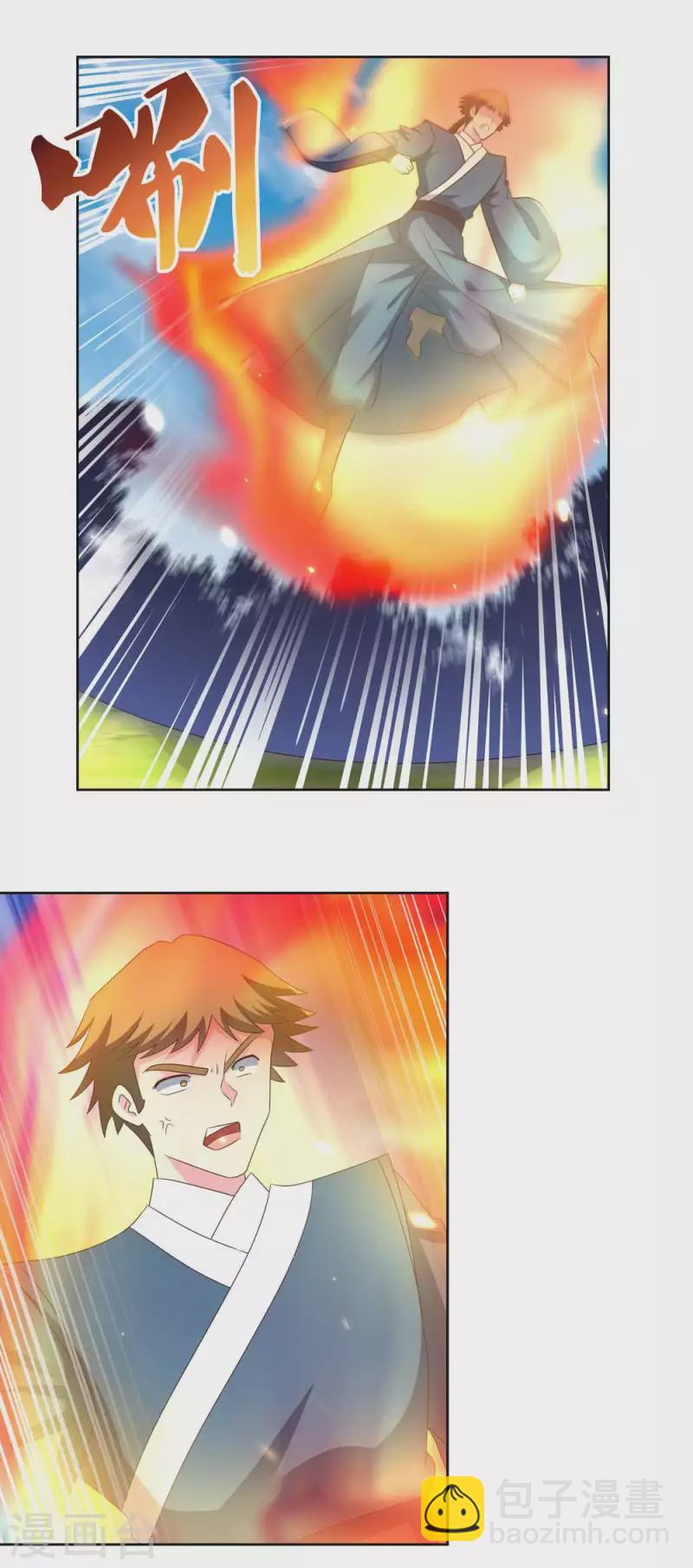 🍲尊上 第221话 火云九公子 第12页