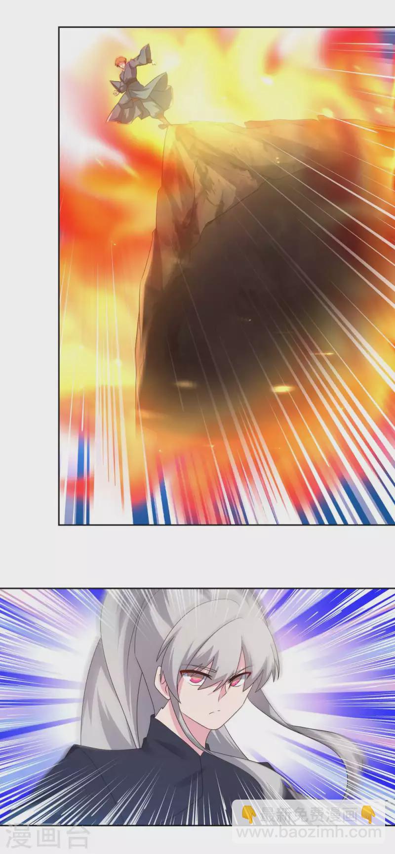 🍲尊上 第221话 火云九公子 第13页