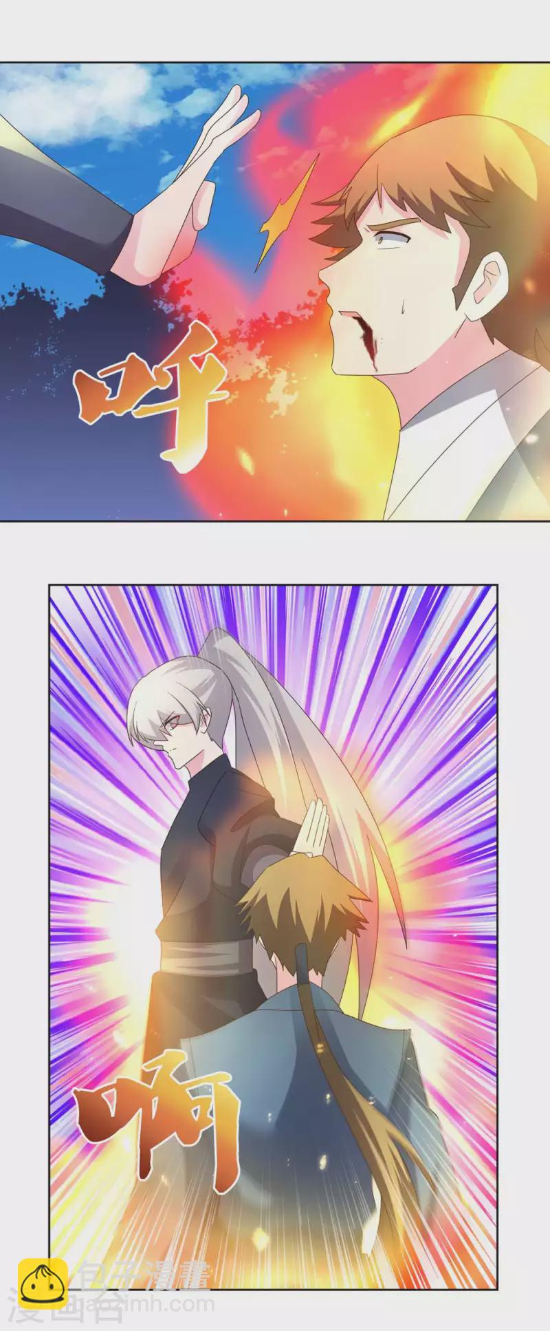 🍲尊上 第221话 火云九公子 第19页