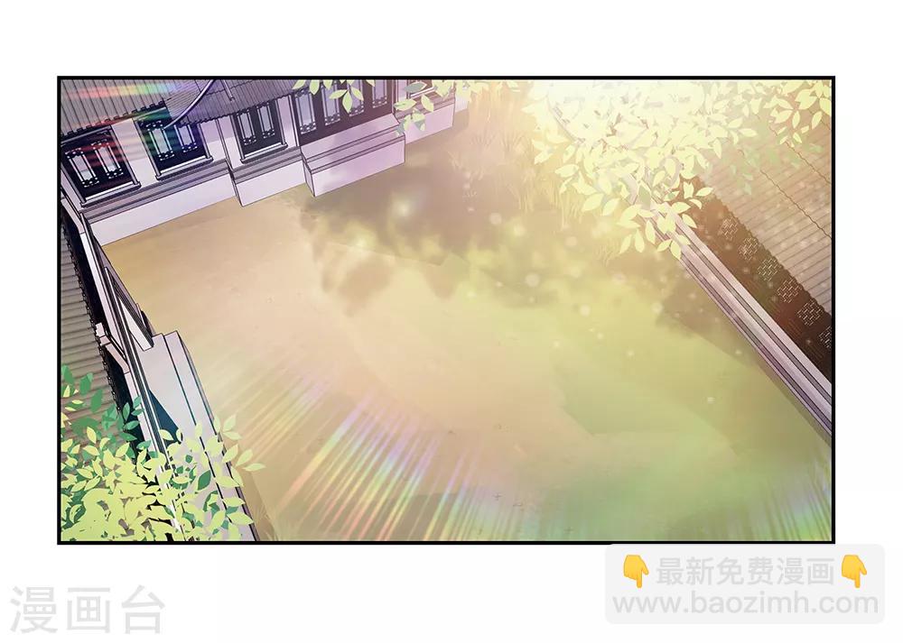 🍲尊上 第27话 火德的求助 第18页