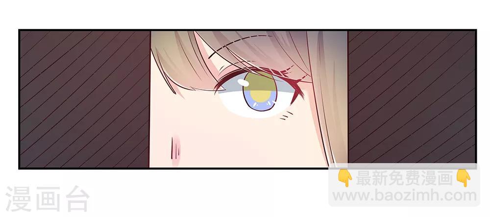 🍲尊上 第27话 火德的求助 第35页
