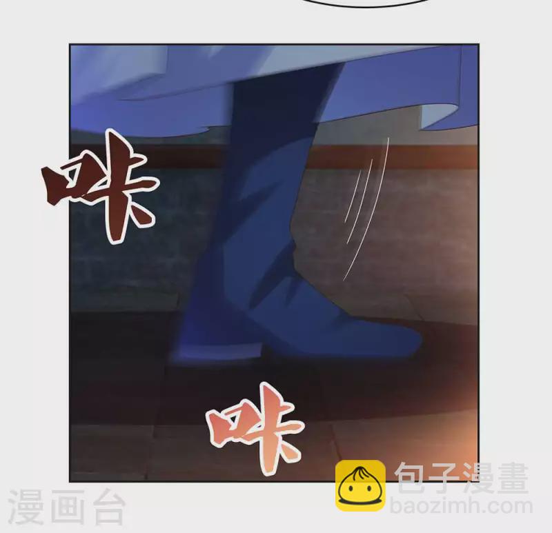 🍲尊上 第277话 佛息灵识 第10页