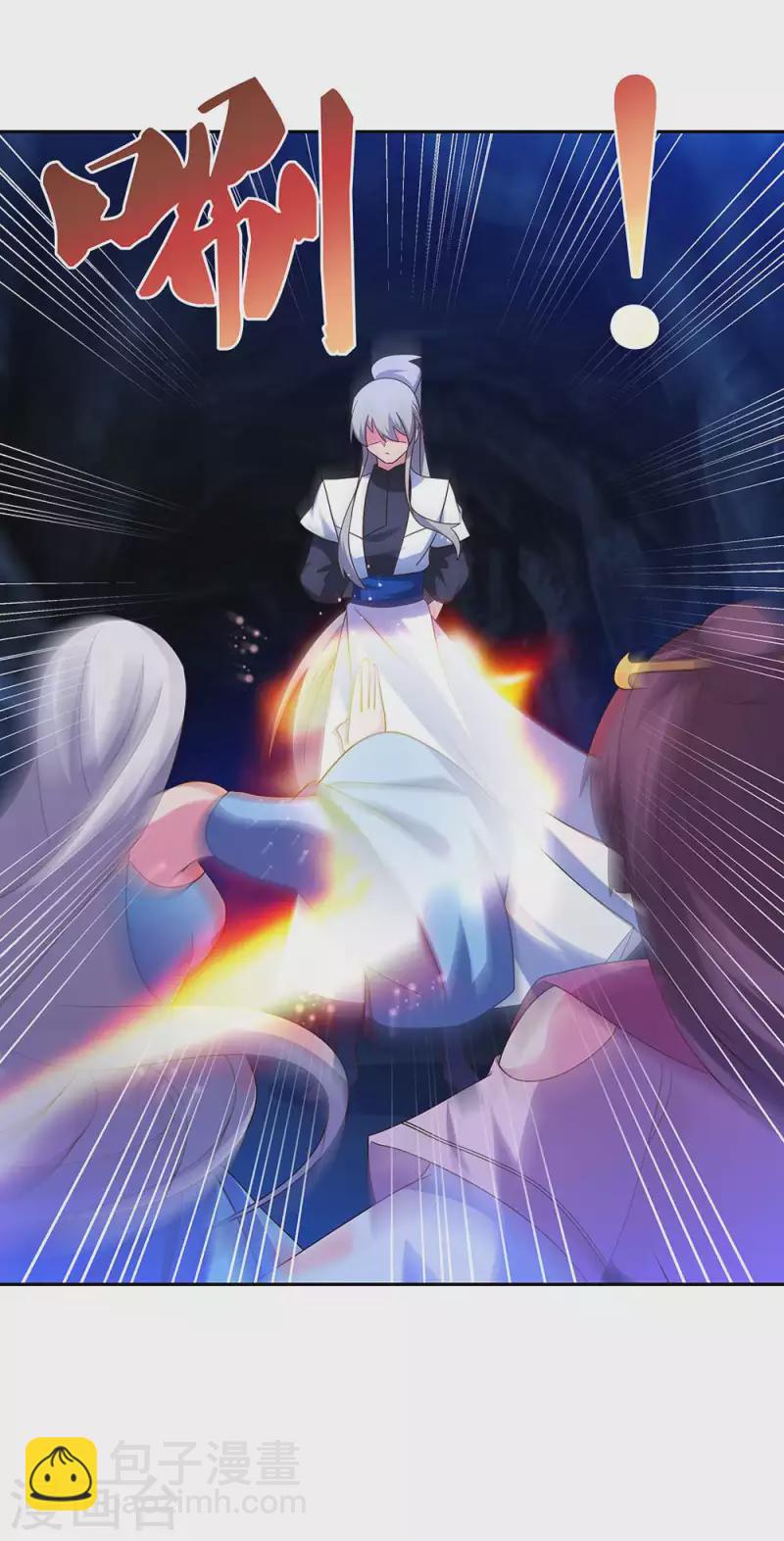 🍲尊上 第291话 就你最主动 第13页