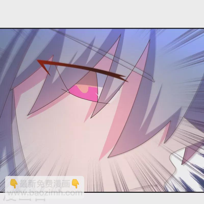 🍲尊上 第295话 投机取巧 第3页