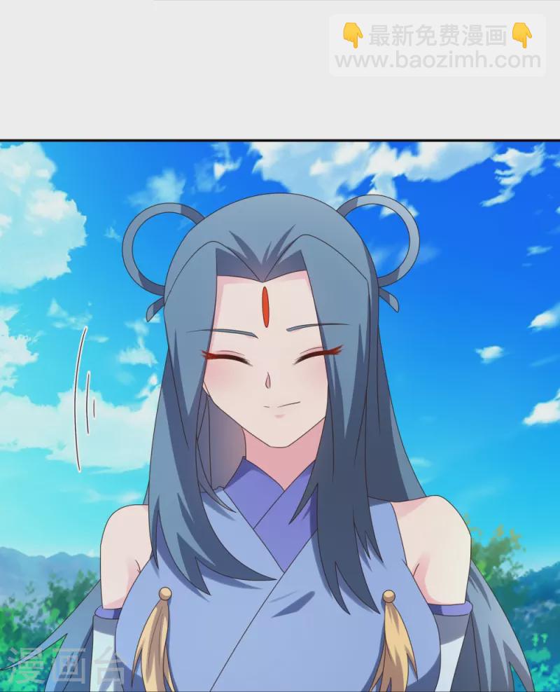 🍲尊上 第303话 渔翁之利 第16页