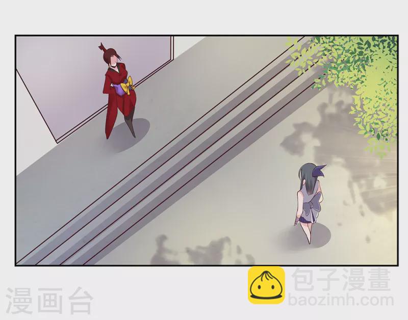 🍲尊上 第31话 修炼 第15页