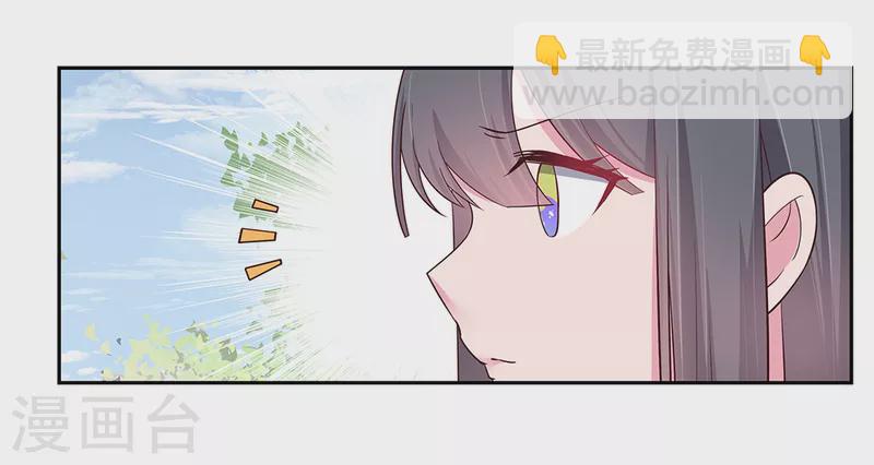 🍲尊上 第31话 修炼 第16页
