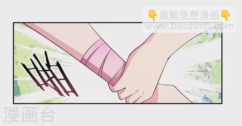 🍲尊上 第31话 修炼 第20页