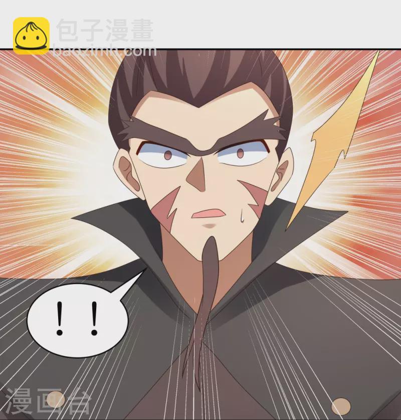 🍲尊上 第323话 狂妄小儿 第20页