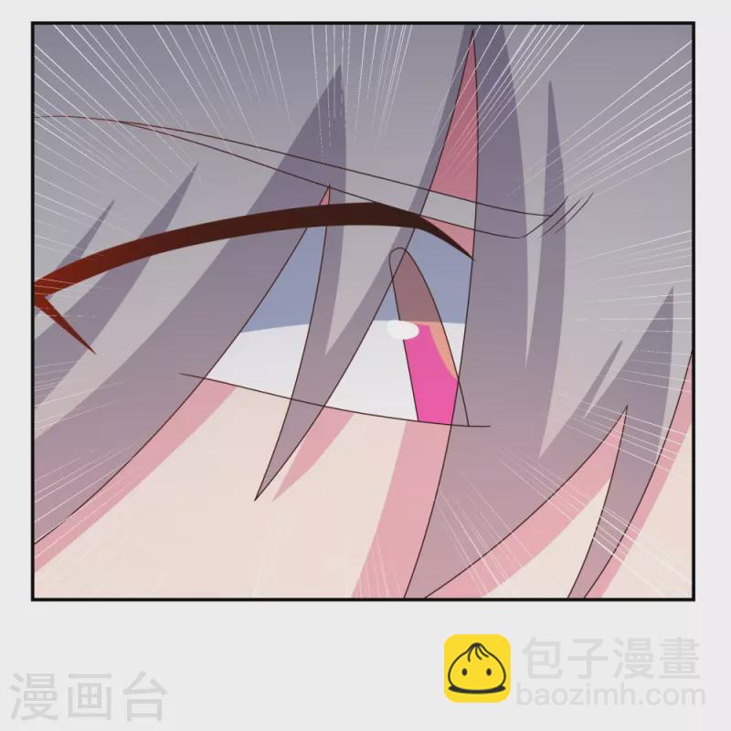 🍲尊上 第325话 邪修的手段 第12页