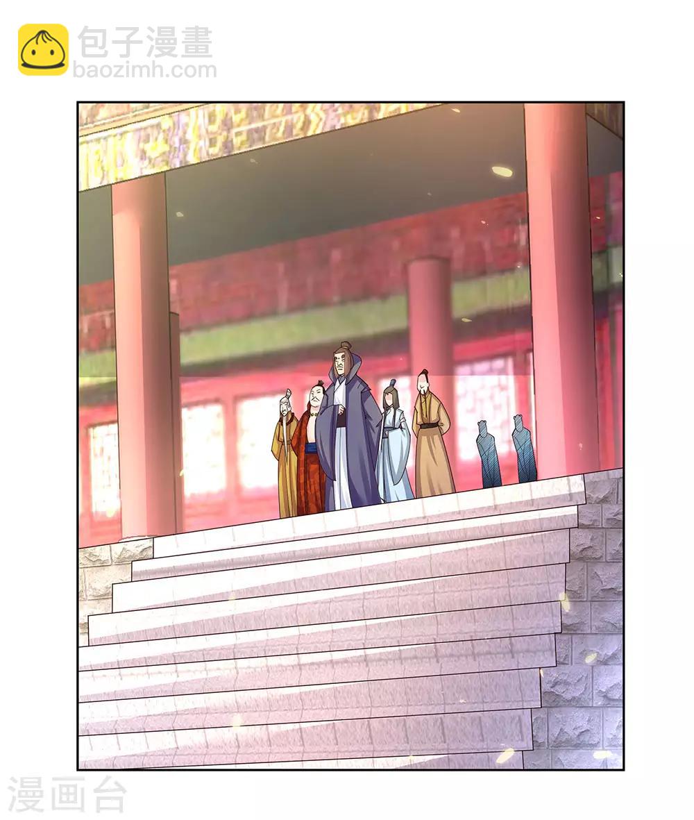 🍲尊上 第33话 内门考核 第20页