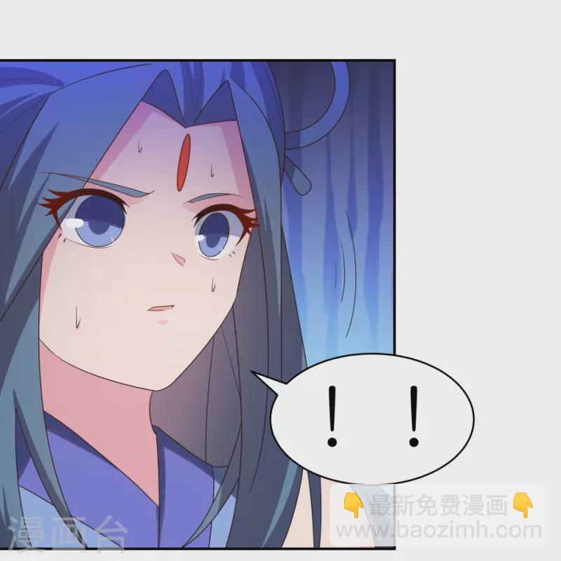 🍲尊上 第327话 除魔信符 第8页