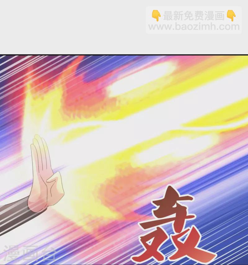 🍲尊上 第337话 生不如死 第19页