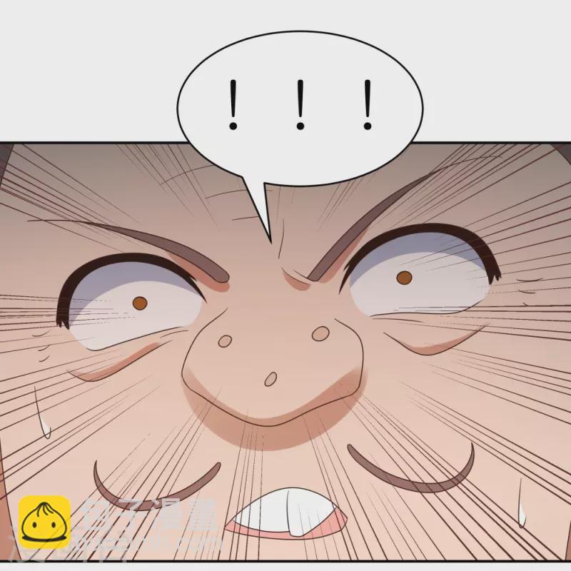 🍲尊上 第339话 曾经见过 第22页