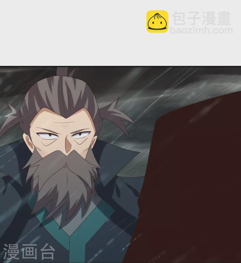 🍲尊上 第341话 拜见公子 第24页
