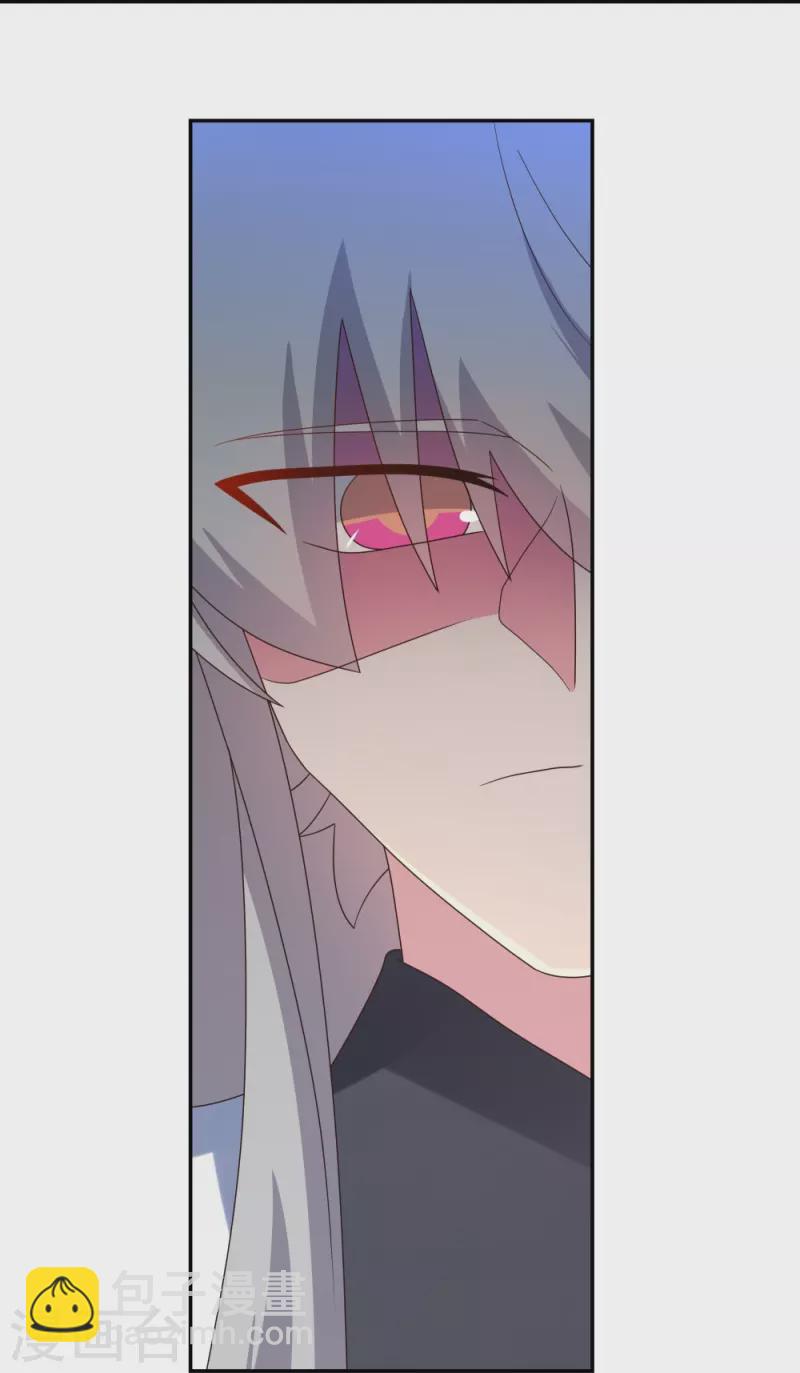 🍲尊上 第341话 拜见公子 第31页
