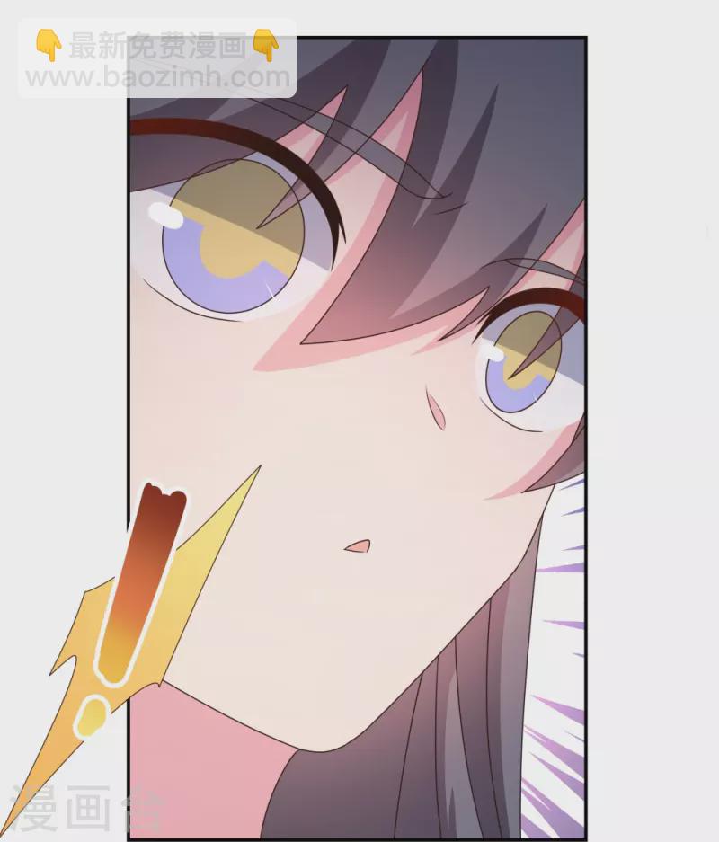 🍲尊上 第357话 狂妄的曾经 第15页