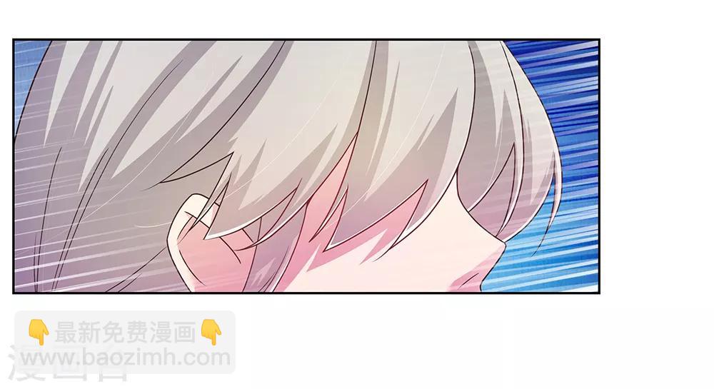 🍲尊上 第37话 大圆满！ 第15页