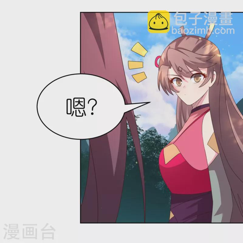 🍲尊上 第383话 有人在等候 第22页