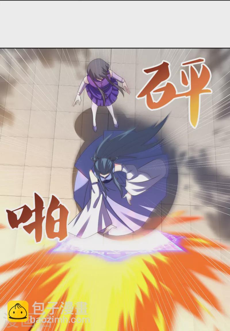 🍲尊上 第391话 押注 第16页