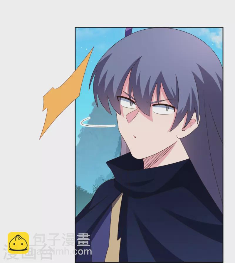 🍲尊上 第399话 君王传人 第26页