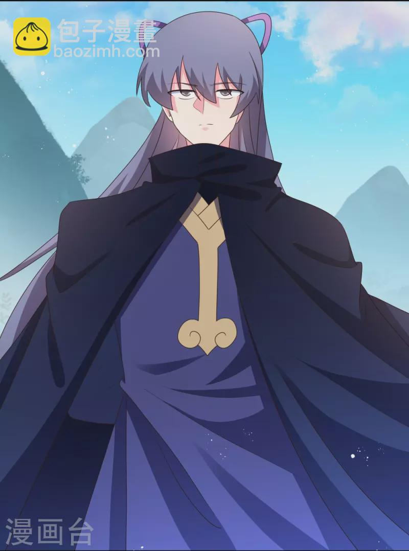 🍲尊上 第401话 天下无双 第21页