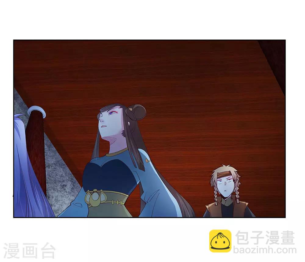 🍲尊上 第41话 随便逛逛 第11页