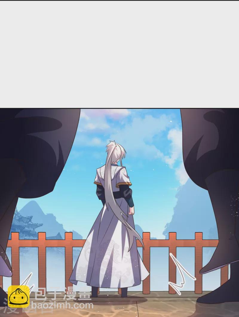 🍲尊上 第409话 妄自称神？ 第15页