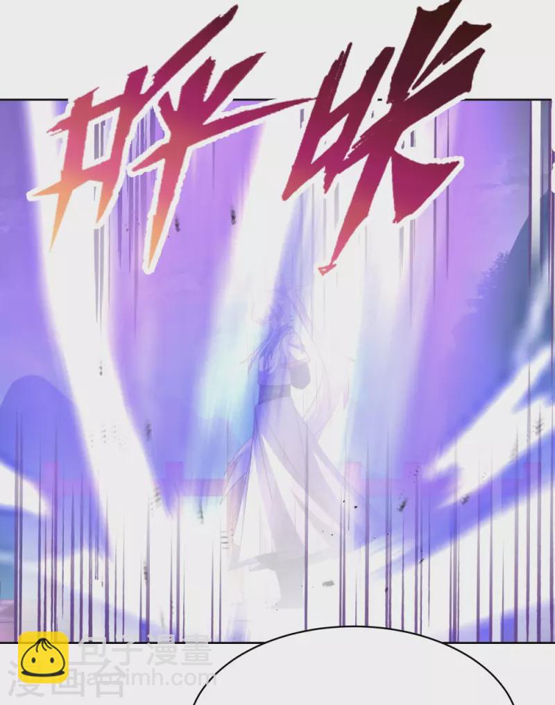 🍲尊上 第411话 讨教讨教 第3页
