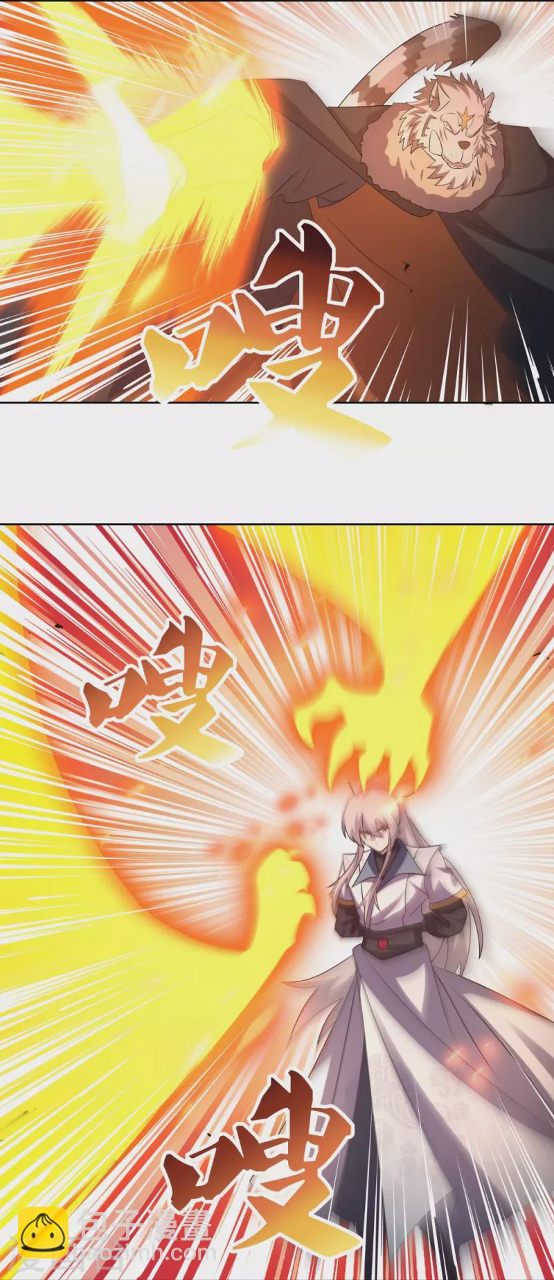 🍲尊上 第413话 龙象之魂 第3页