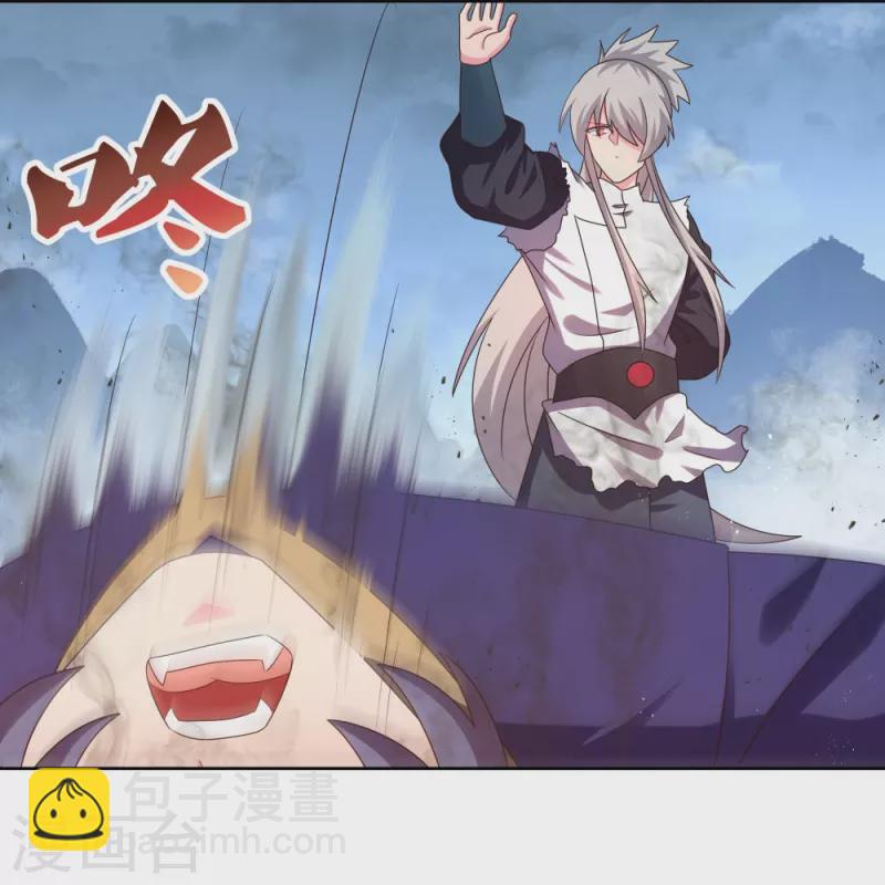🍲尊上 第417话 神挡杀神 第13页