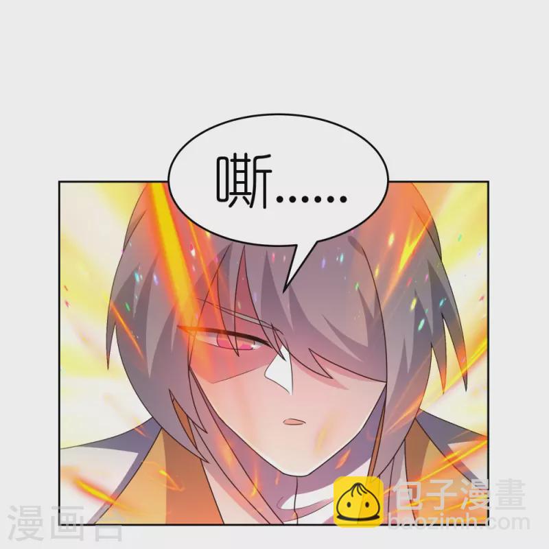🍲尊上 第421话 本源玄妙 第27页