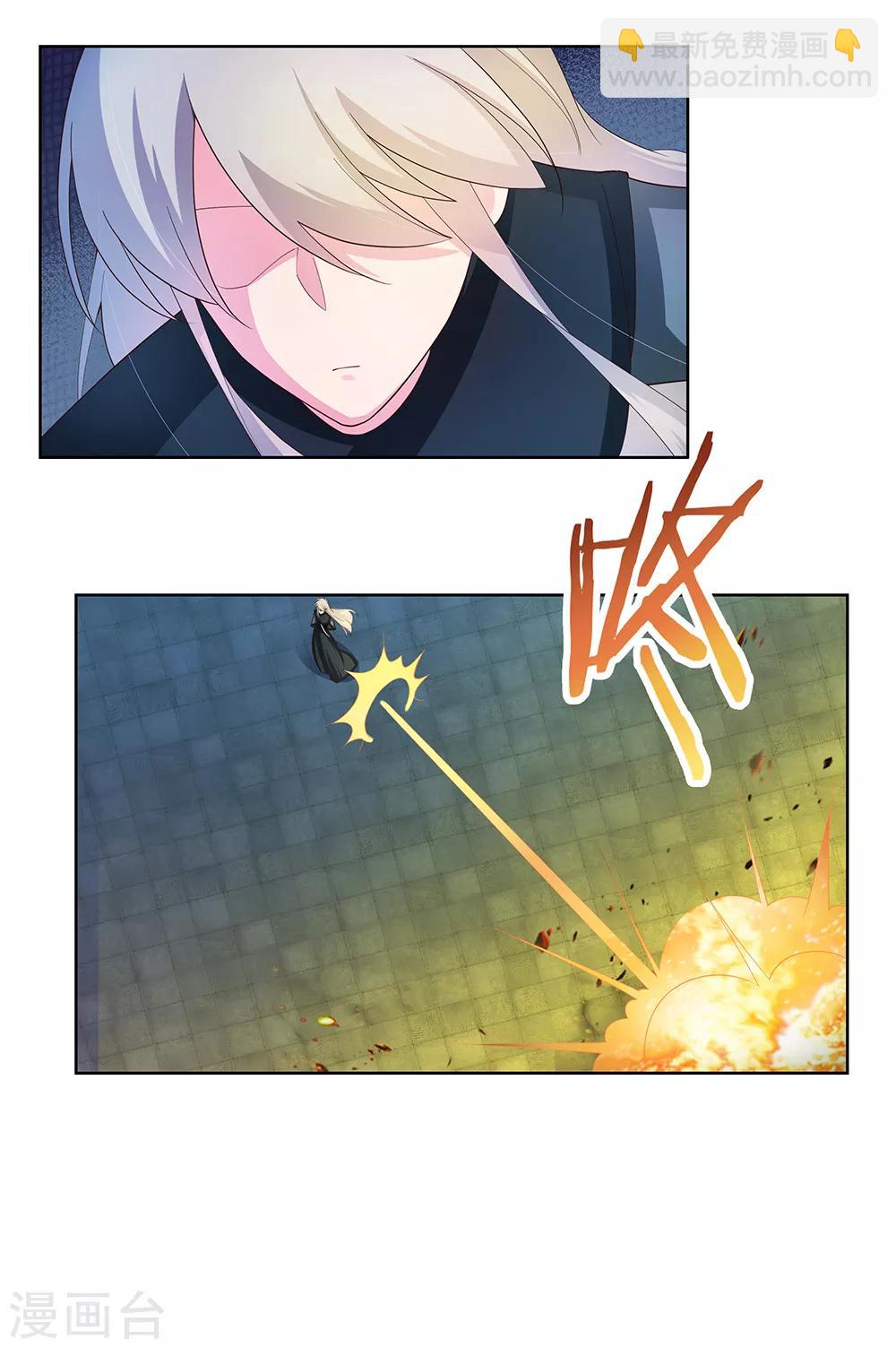 🍲尊上 第43话 大明王六合印 第10页