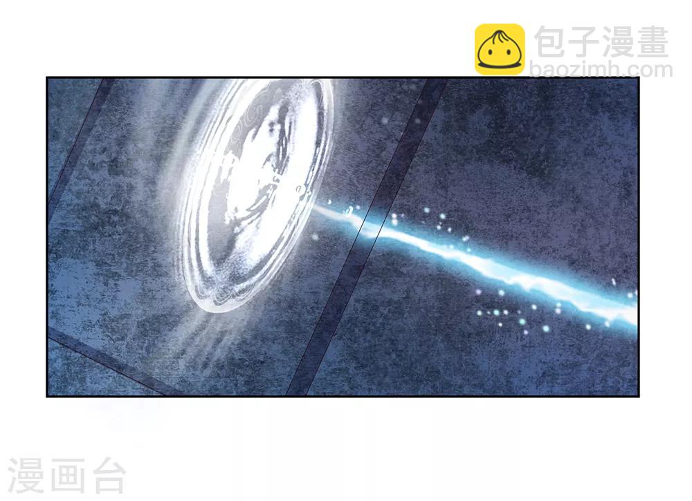 🍲尊上 第43话 大明王六合印 第19页