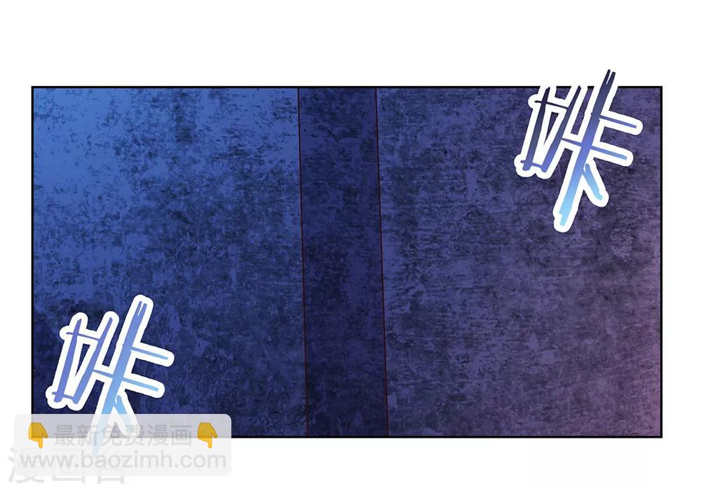 🍲尊上 第43话 大明王六合印 第21页