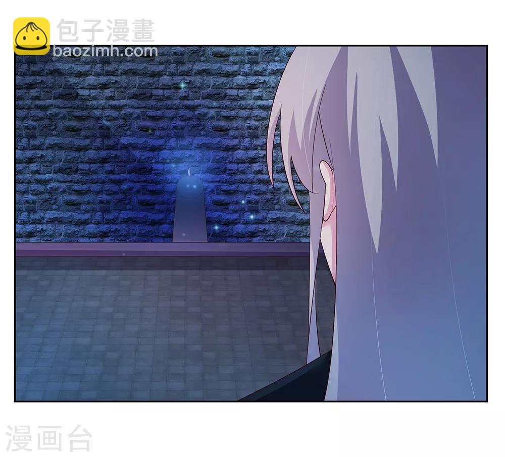 🍲尊上 第43话 大明王六合印 第25页