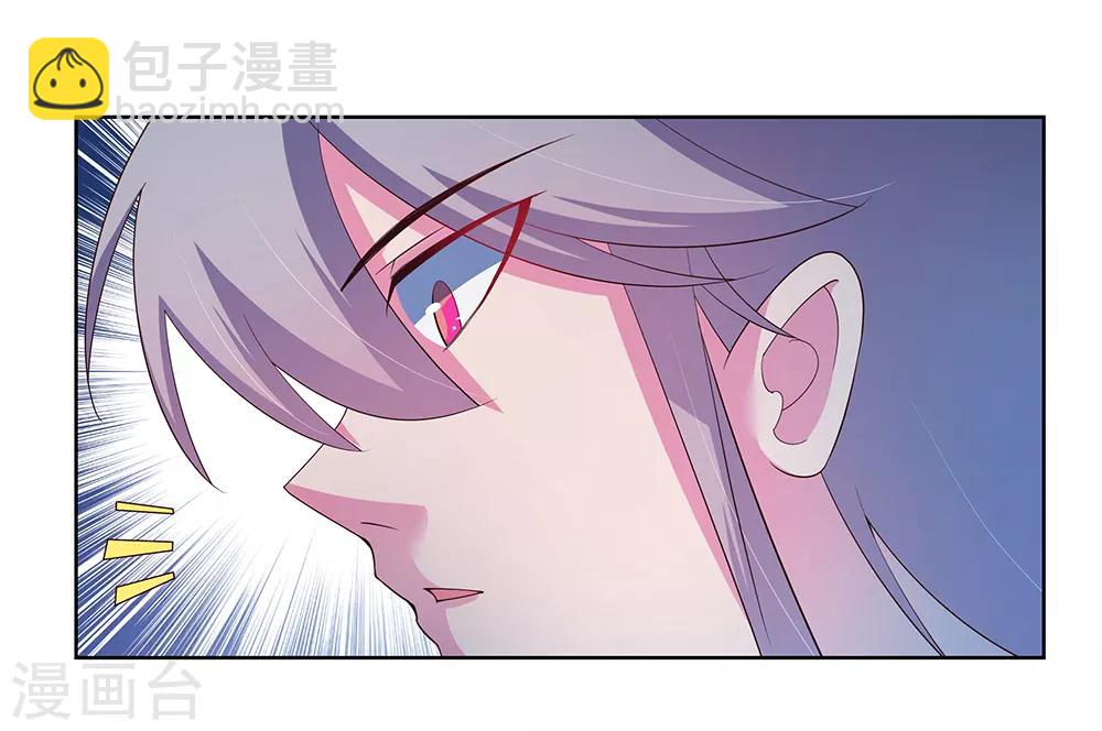 🍲尊上 第43话 大明王六合印 第31页