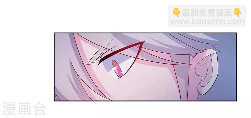 🍲尊上 第43话 大明王六合印 第33页