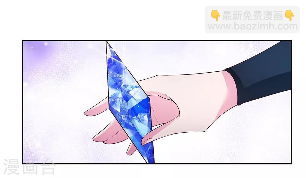 🍲尊上 第43话 大明王六合印 第38页