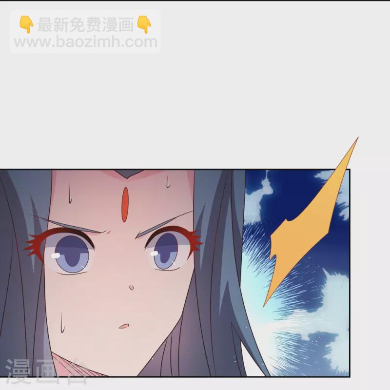 🍲尊上 第427话 结丹失败 第25页