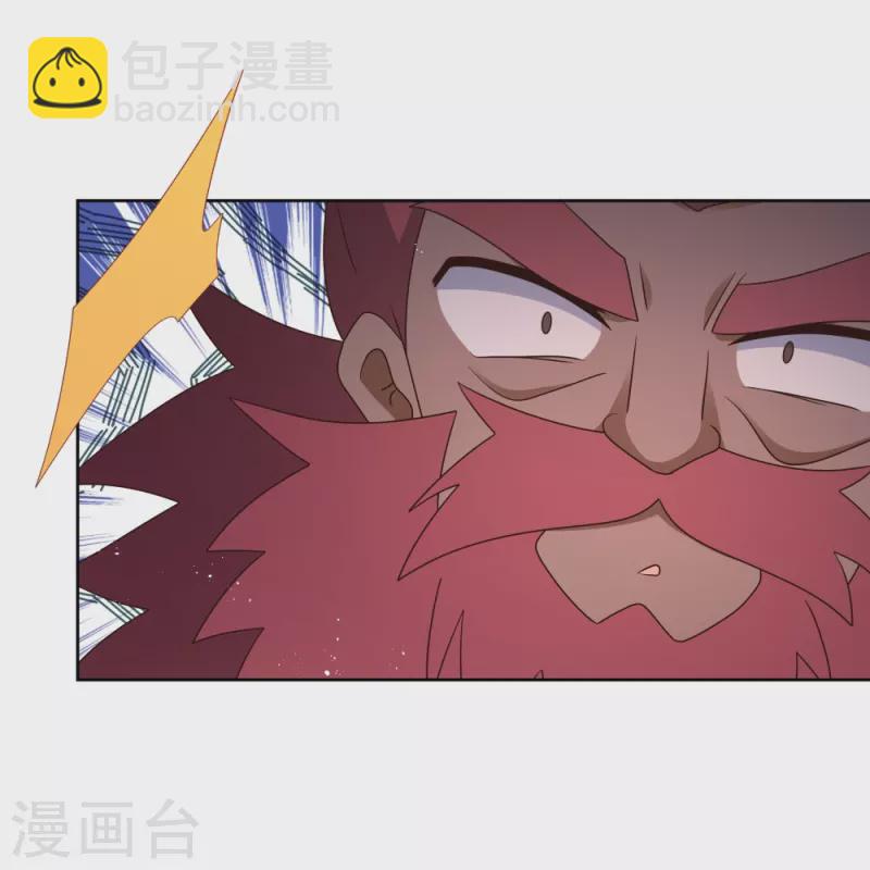 🍲尊上 第427话 结丹失败 第26页