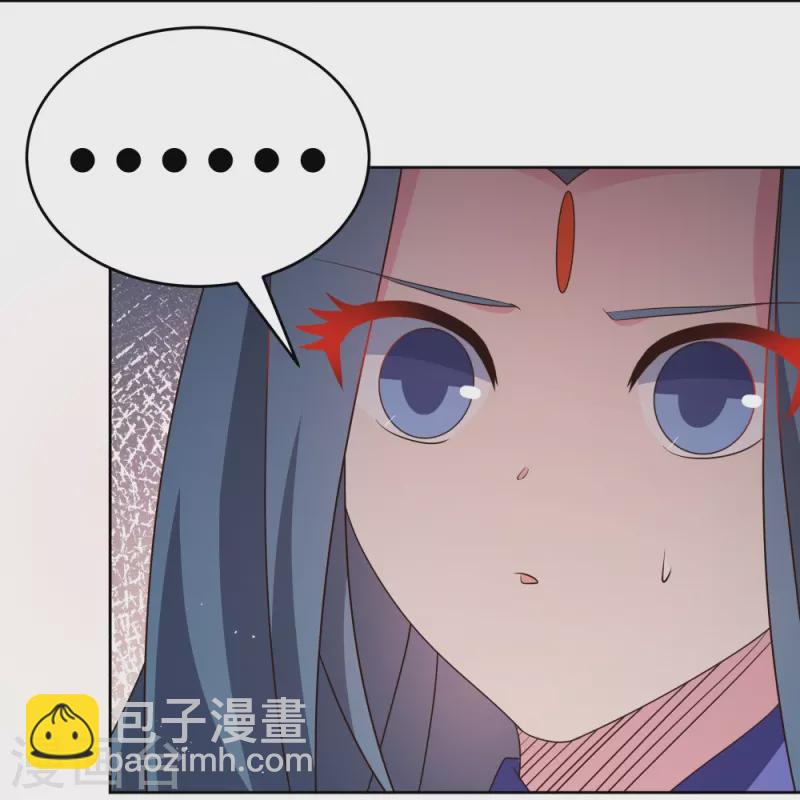 🍲尊上 第435话 折在这里 第20页