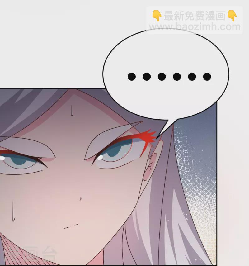 🍲尊上 第435话 折在这里 第21页