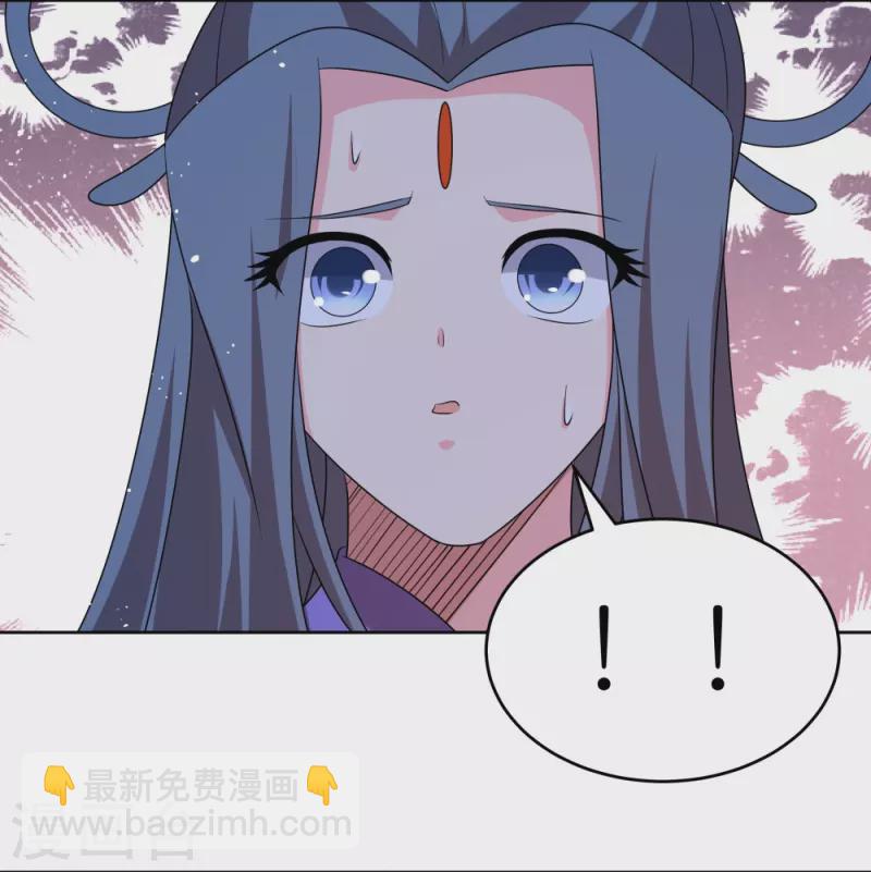 🍲尊上 第441话 亲眼所见 第26页