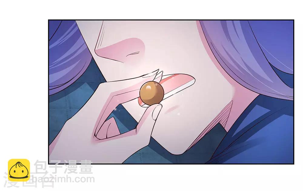 🍲尊上 第45话 触发机关 第33页
